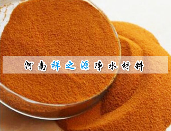 生產污水聚合氯化鋁鐵 生產污水聚合氯化鋁鐵